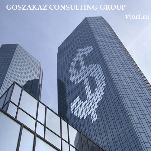 Банковская гарантия от GosZakaz CG в Самаре