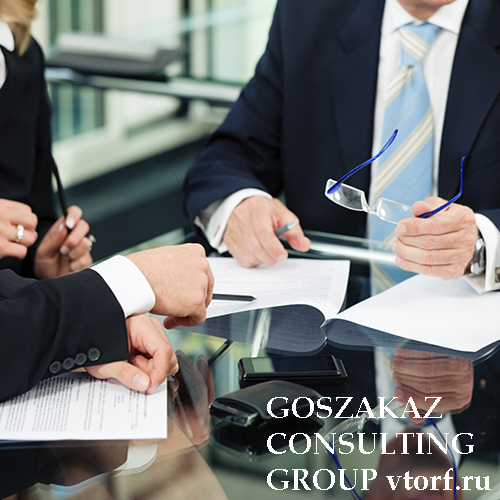 Банковская гарантия для юридических лиц от GosZakaz CG в Самаре